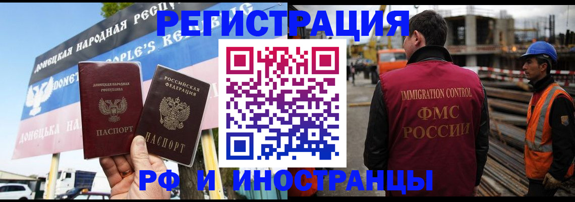 где прописаться в Луге