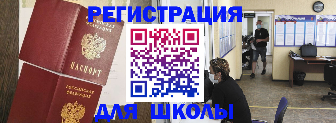 где прописаться в Луге