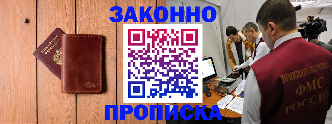 регистрация для дет. сада в Луге